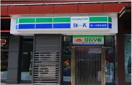 玉屏便利店招牌如何设计？