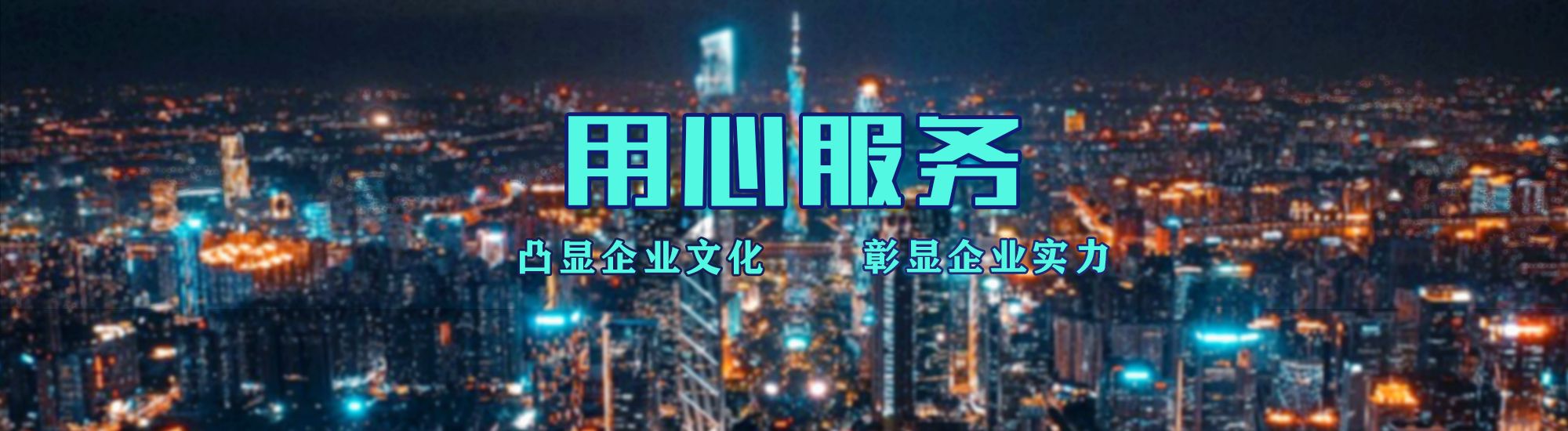 玉屏店面门头招牌.