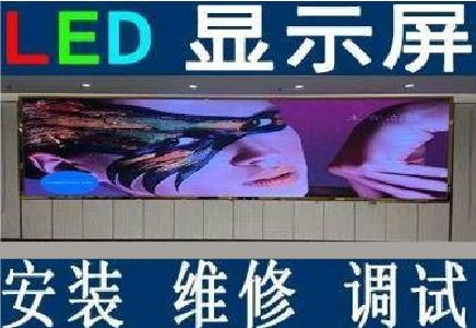 玉屏LED炫彩屏招牌的优势及应用