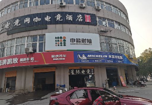 玉屏发光字招牌安装流程。