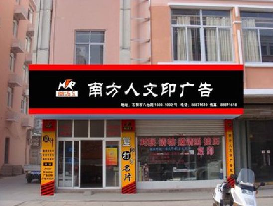 玉屏广告招牌系统管理的关键。