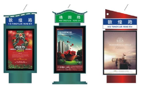 玉屏户外广告灯箱设计的特点。