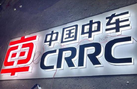 玉屏招牌发光字的制作
