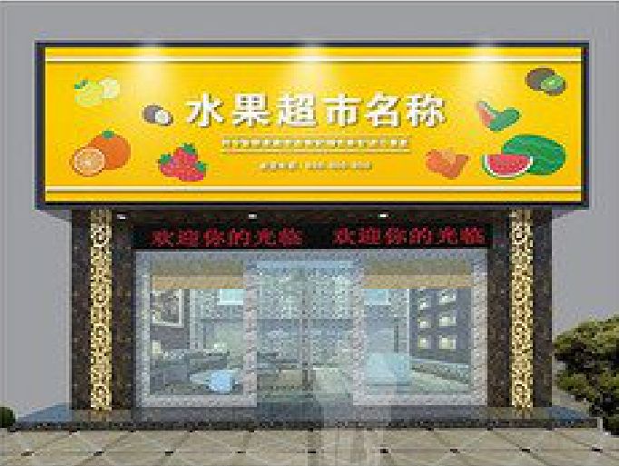 玉屏门头牌匾制作厂家应该注意什么？