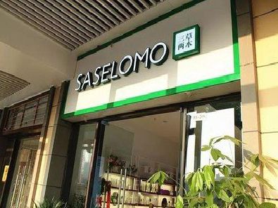 玉屏如何选择门店招牌的颜色？