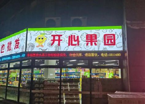 玉屏门头广告灯箱制作小常识。